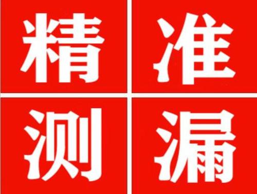 墨竹工卡暖气管漏水都是什么原因造成的呢？